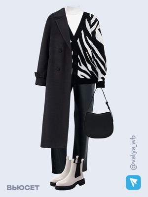 Стильный аутфит номер 2474 с валдберриз 