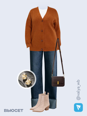 Стильный аутфит номер 2471 с валдберриз с Серьги (артикул 224910563)