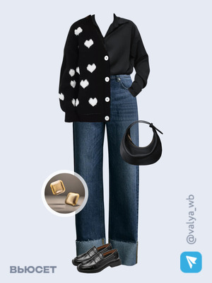 Стильный образ с валдберриз номер 2484