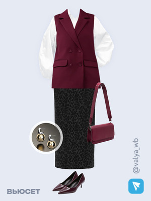 Стильный аутфит номер 2485 с валдберриз с Жилет (артикул 272779222)