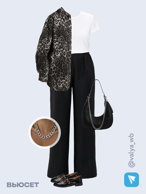 Стильный образ с валдберриз номер 1904