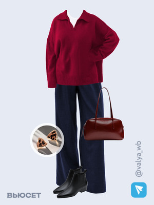 Стильный аутфит номер 2489 с валдберриз 