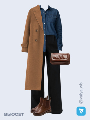 Стильный аутфит номер 2500 с валдберриз с Пальто (артикул 254757989)