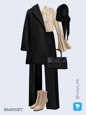 Стильный образ с валдберриз номер 2494