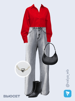 Стильный аутфит номер 2511 с валдберриз 