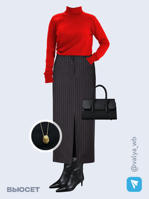 Стильный аутфит номер 2513 с валдберриз 