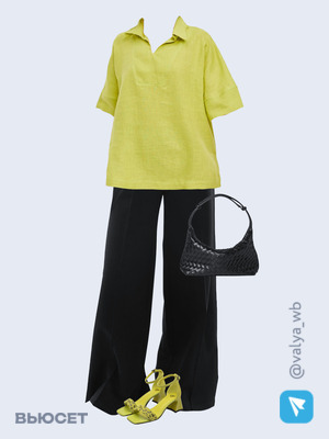 Стильный аутфит номер 1609 с валдберриз 