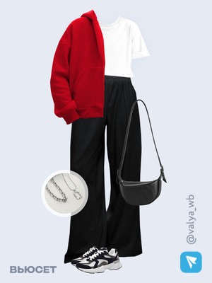 Стильный образ с валдберриз номер 2509