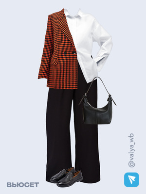 Стильный образ с валдберриз номер 1677