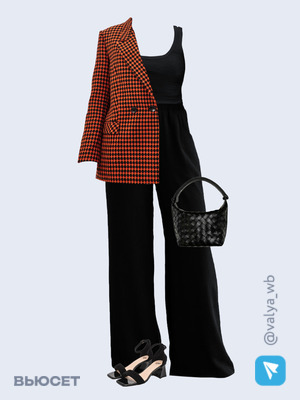 Стильный аутфит номер 1679 с валдберриз 