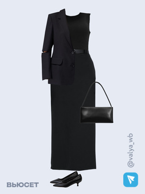 Стильный аутфит номер 1656 с валдберриз с Жакет (артикул 198165584)