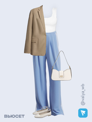 Стильный образ с валдберриз номер 1579