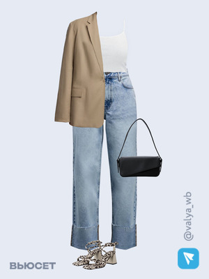 Стильный образ с валдберриз номер 1640