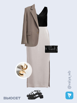 Стильный аутфит номер 1744 с валдберриз с Юбка (артикул 226989514)