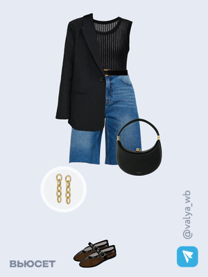 Стильный образ с валдберриз номер 1793