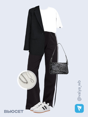 Стильный аутфит номер 1801 с валдберриз с Кроссовки (артикул 189699306)