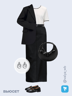 Стильный образ с валдберриз номер 1873