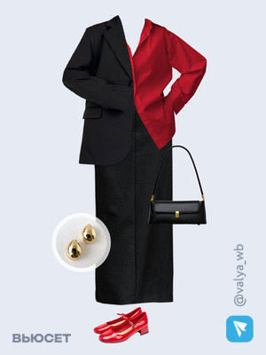 Стильный аутфит номер 1938 с валдберриз 