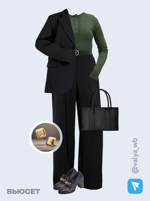 Стильный аутфит номер 2392 с валдберриз 