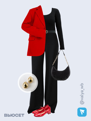 Стильный аутфит номер 1974 с валдберриз 