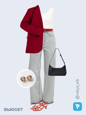 Стильный аутфит номер 1872 с валдберриз с Сумка (артикул 229555458)