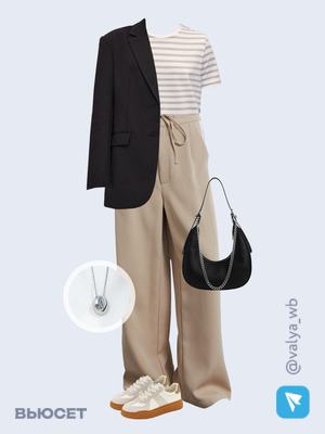 Стильный аутфит номер 1863 с валдберриз 