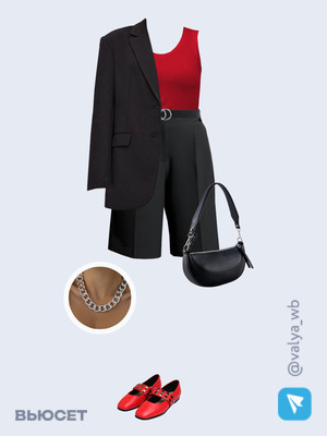 Стильный образ с валдберриз номер 1888