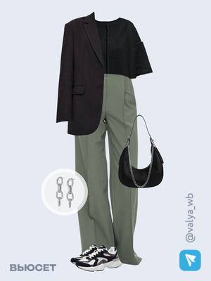 Стильный аутфит номер 1958 с валдберриз 