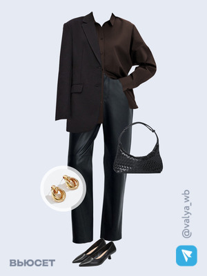 Стильный аутфит номер 2058 с валдберриз 