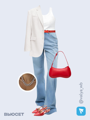 Стильный образ с валдберриз номер 1870