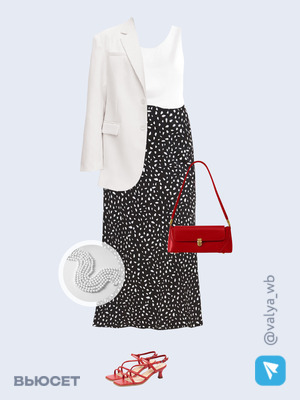 Стильный образ с валдберриз номер 1906