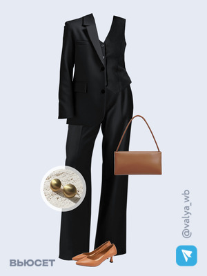 Стильный аутфит номер 1927 с валдберриз 