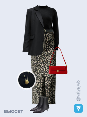 Стильный аутфит номер 1971 с валдберриз 