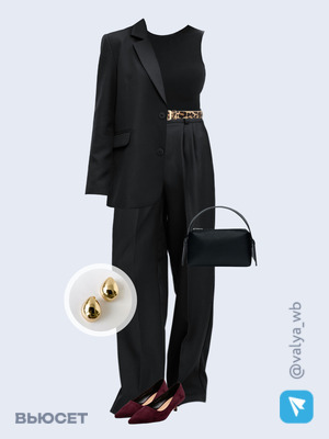 Стильный образ с валдберриз номер 2041