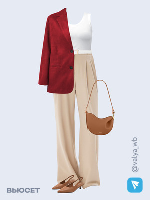 Стильный образ с валдберриз номер 1947