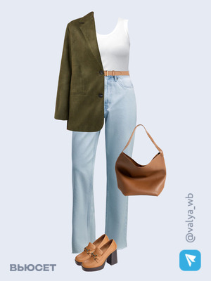 Стильный аутфит номер 1946 с валдберриз 