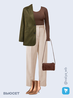 Стильный образ с валдберриз номер 2144