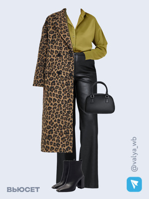 Стильный аутфит номер 2173 с валдберриз 