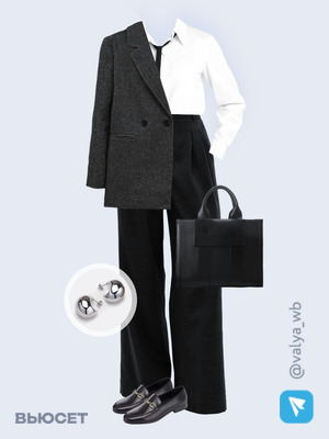 Стильный образ с валдберриз номер 2037