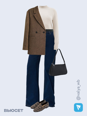 Стильный аутфит номер 2004 с валдберриз 