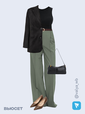 Стильный образ с валдберриз номер 2048