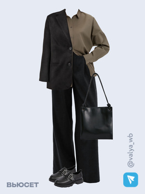 Стильный образ с валдберриз номер 2057