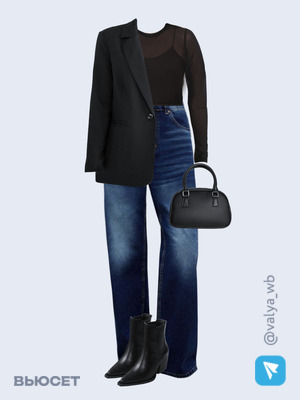 Стильный аутфит номер 2109 с валдберриз 