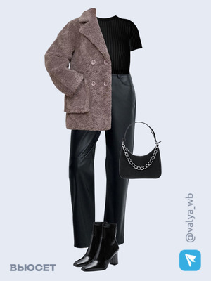 Стильный образ с валдберриз номер 2181