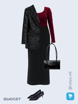 Стильный аутфит номер 2206 с валдберриз 