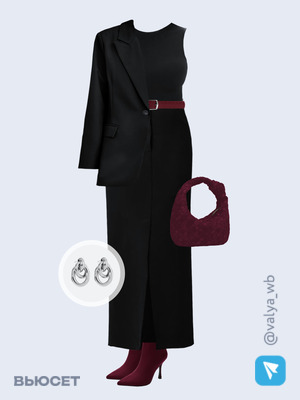 Стильный аутфит номер 2336 с валдберриз 