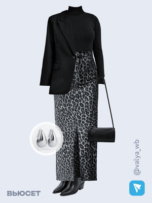 Стильный аутфит номер 2341 с валдберриз 