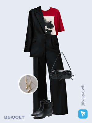 Стильный аутфит номер 2473 с валдберриз 