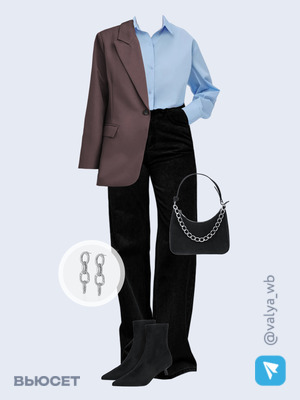 Стильный аутфит номер 2337 с валдберриз 