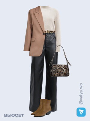 Стильный аутфит номер 2360 с валдберриз 